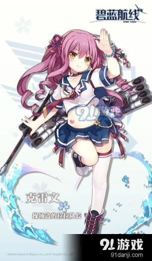 碧蓝航线开学祭限时活动玩法分享