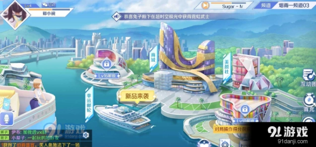 QQ炫舞手游舞团知名度快速获取方法