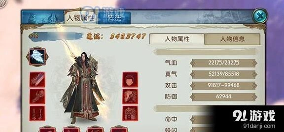 诛仙手游暴力鬼王攻略 技能加点与属性选择