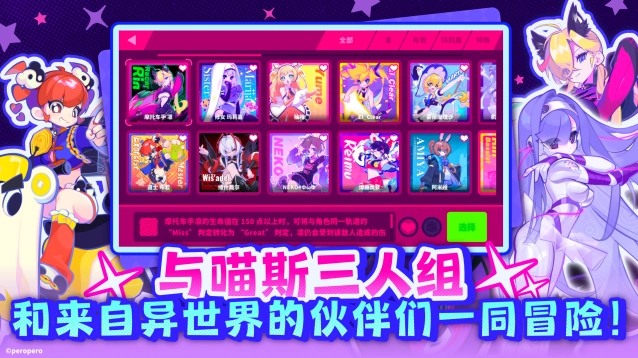闪避反击