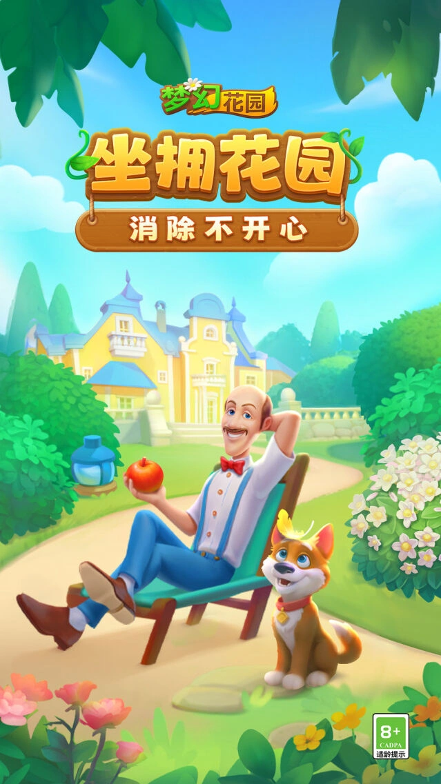 奥斯汀陪伴