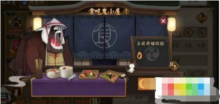 阴阳师贪吃鬼小屋教程