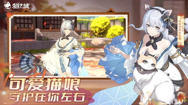 未来街区