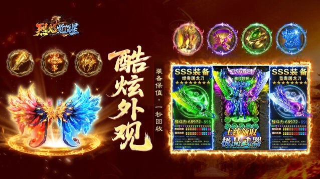 高攻速畅刷