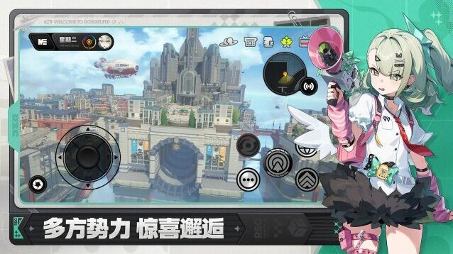 连携技斗