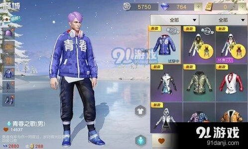 荒野行动青春之歌怎么获取 青春之歌获得教程
