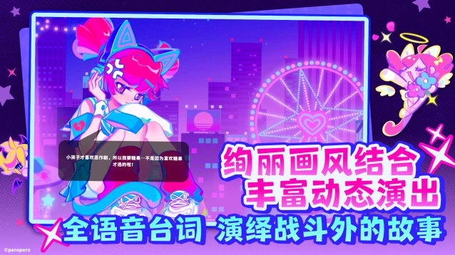 连击累积