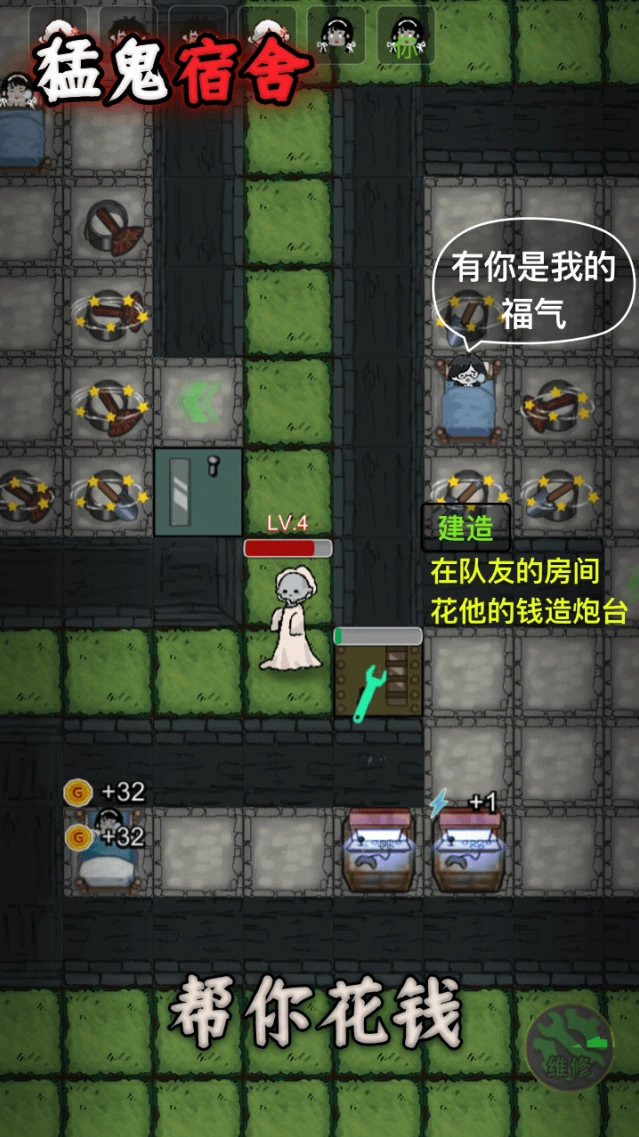 竖屏操控