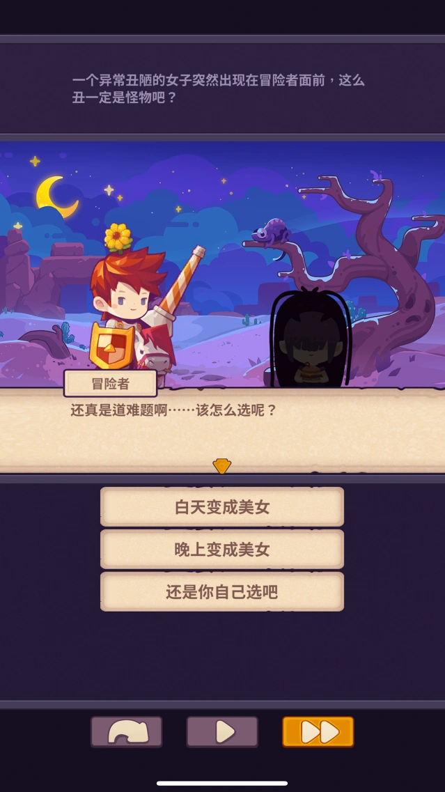 技能连携