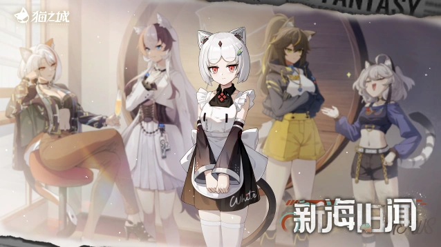 3D大招演绎