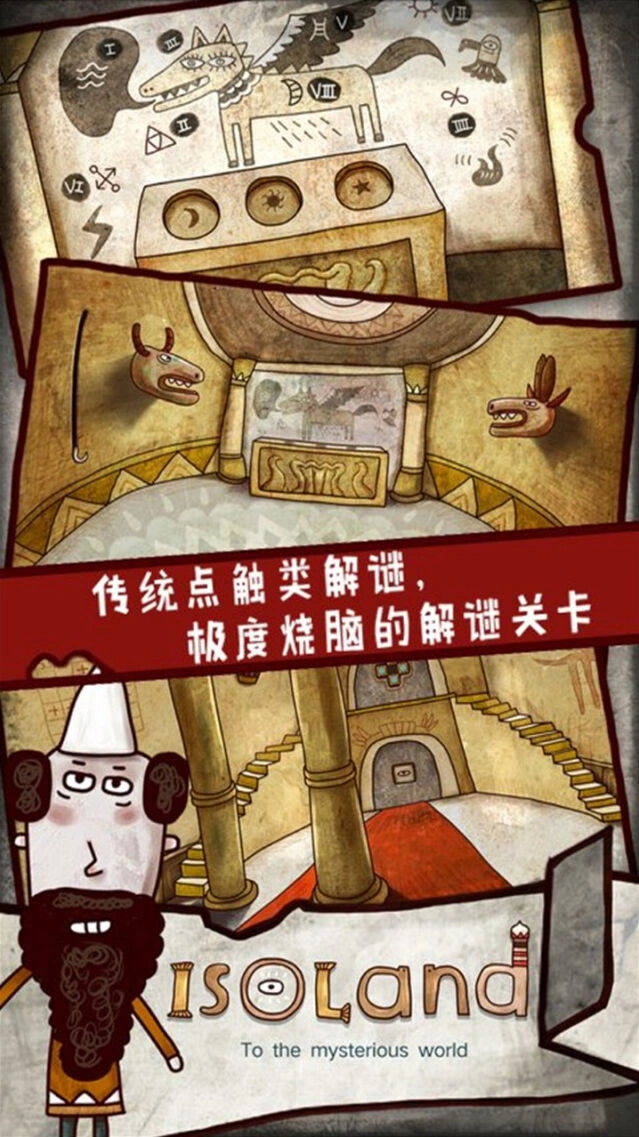 角色鲜活