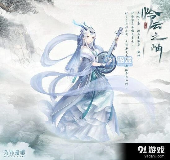 奇迹暖暖开凿水渠连通水源流程
