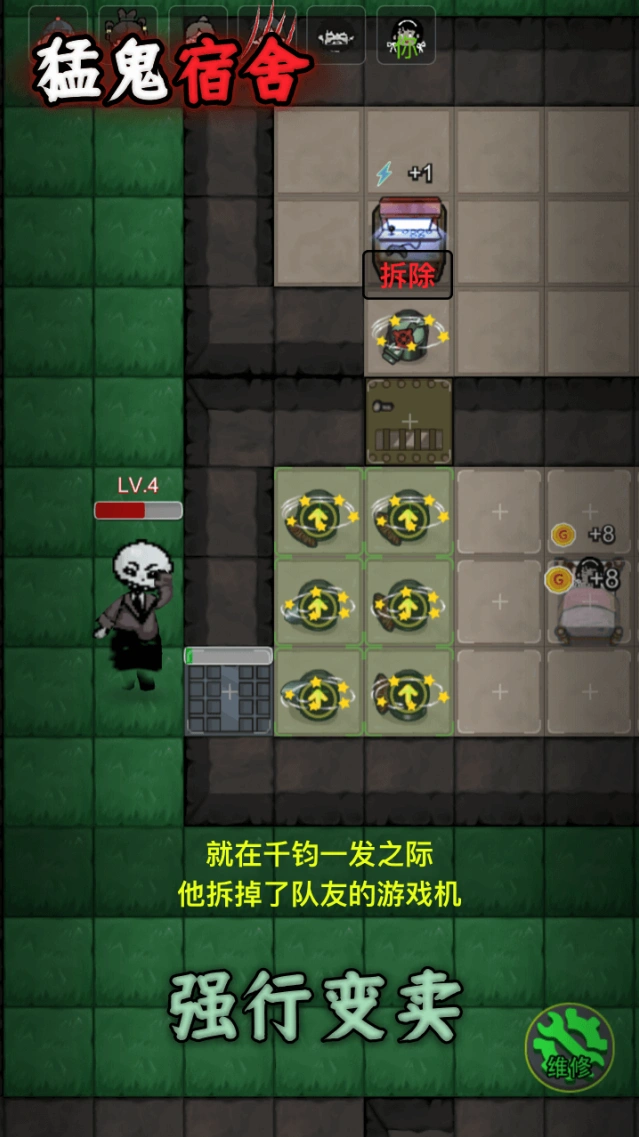 惊悚音效