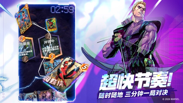 策略博弈