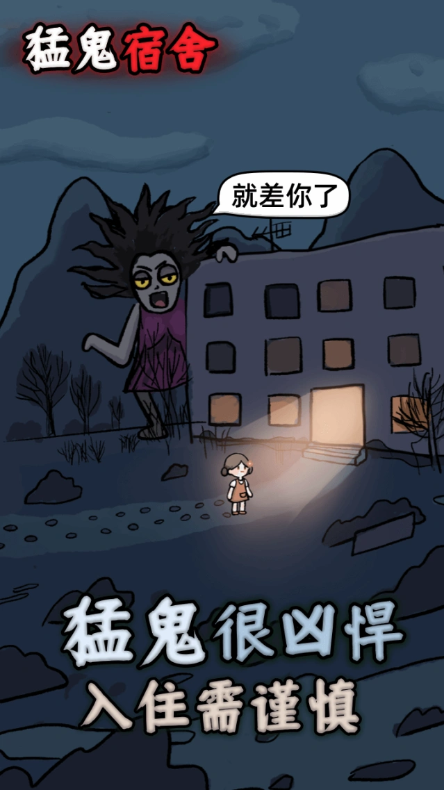 电力供给