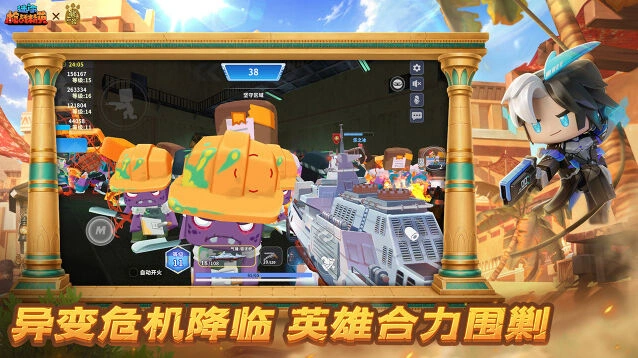 个性装扮系统