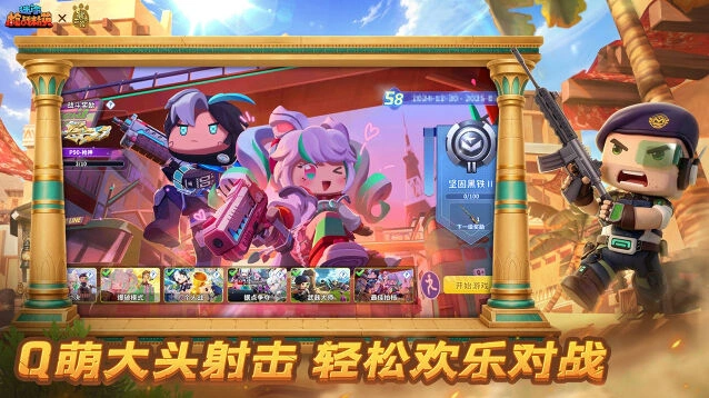 角色扮演