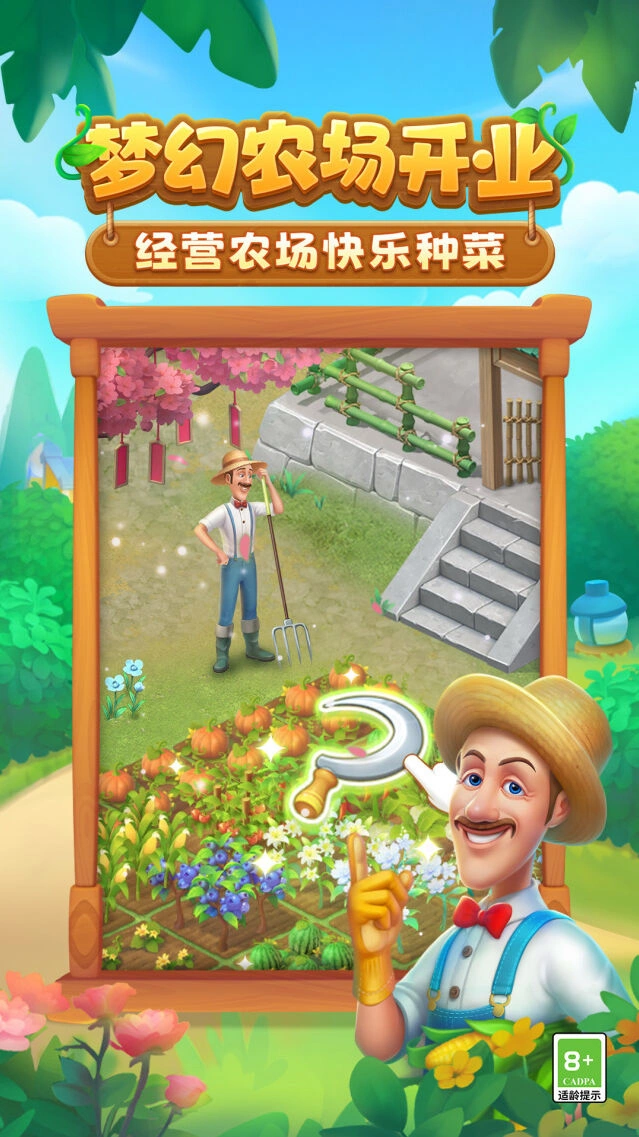 主线剧情