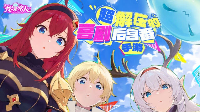 轻松上头