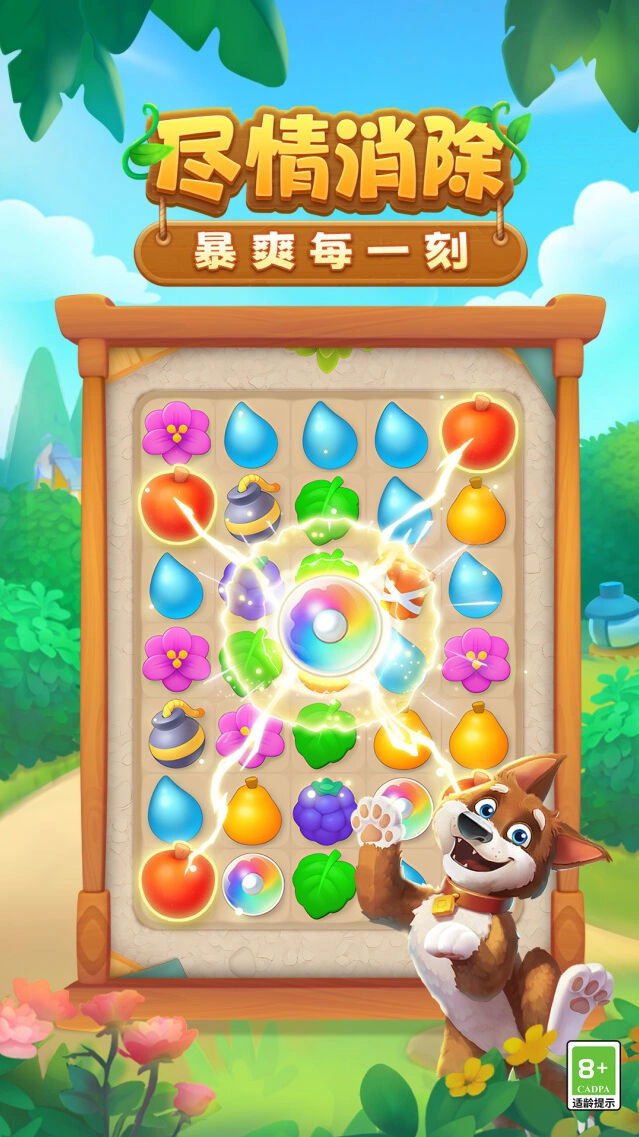 星星任务