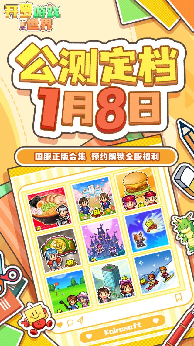 折扣福利多