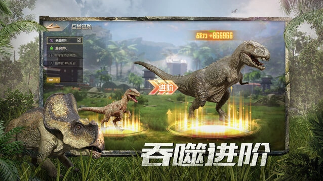 兵种克制