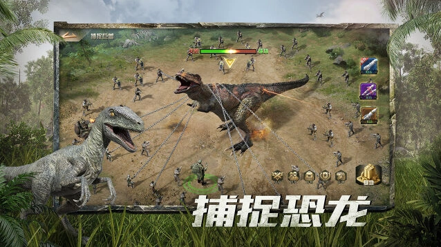 兵种克制