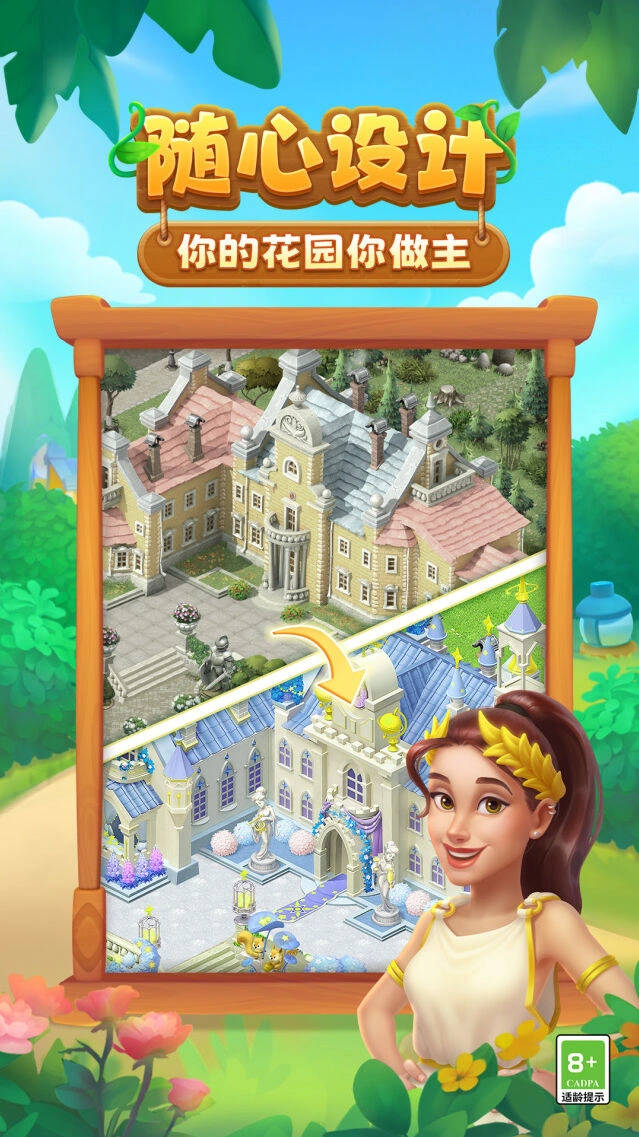 关卡海量