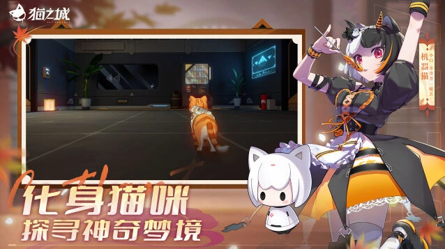 都市探索