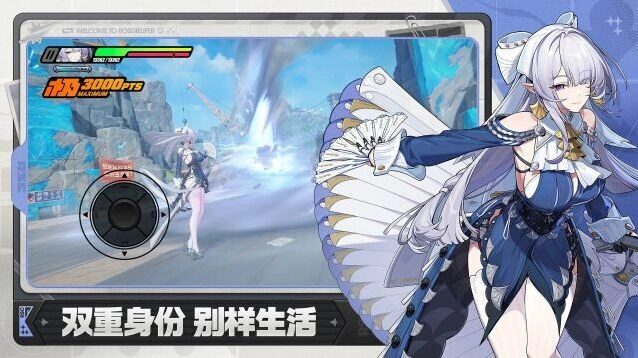 角色登场
