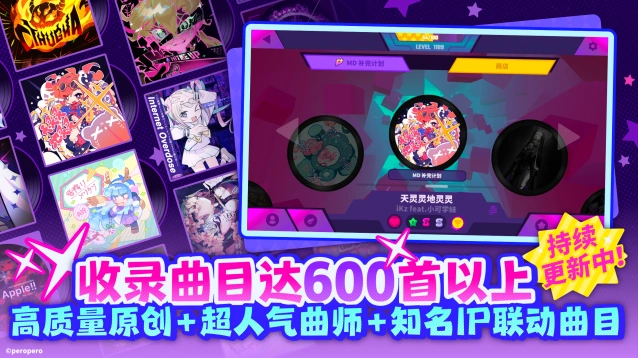 跑酷闪避