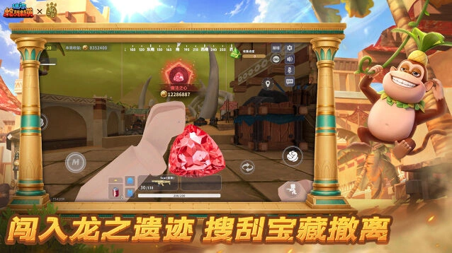 谁是狙神玩法