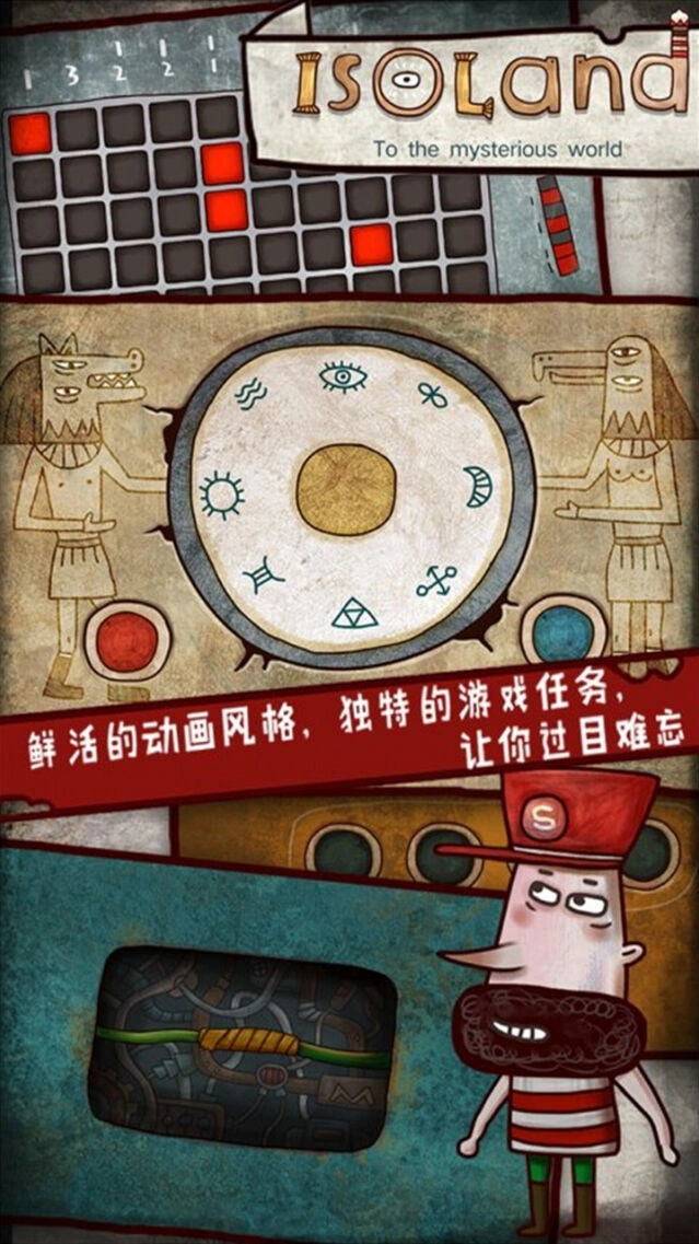 烧脑机关