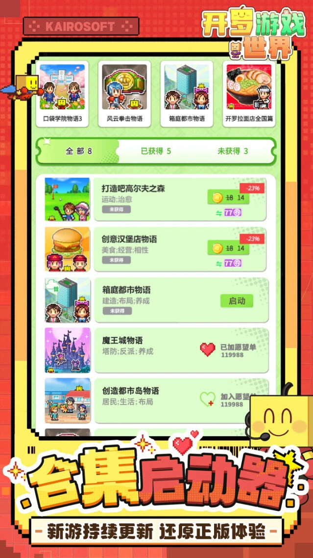 模拟身份换