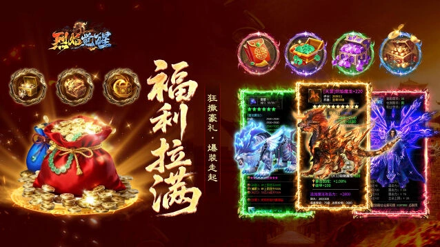 千人同屏攻沙