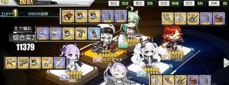 碧蓝航线12-1通关教程