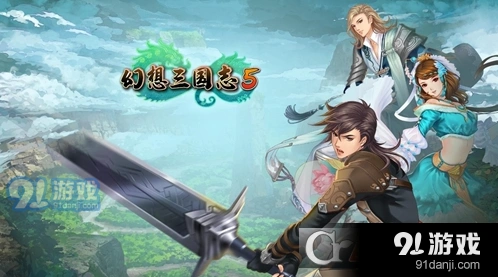 幻想三国志5画面撕裂解决办法详解