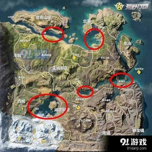 荒野行动水上摩托车刷新点汇总