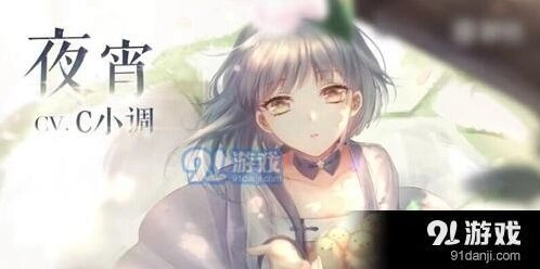 闪耀暖暖夜宵剧情获取方法