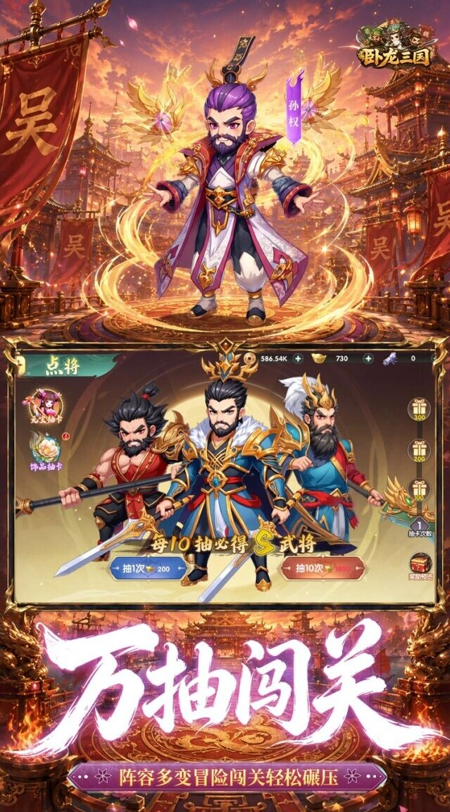 PVP竞技对战