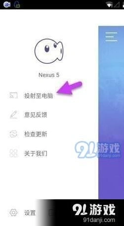 穿越火线手游如何录屏