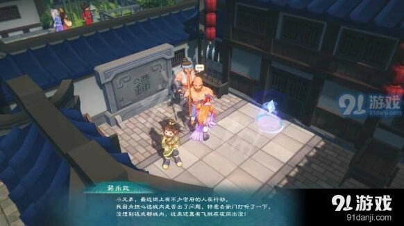 幻想三国志5勇擒飞贼详细攻略