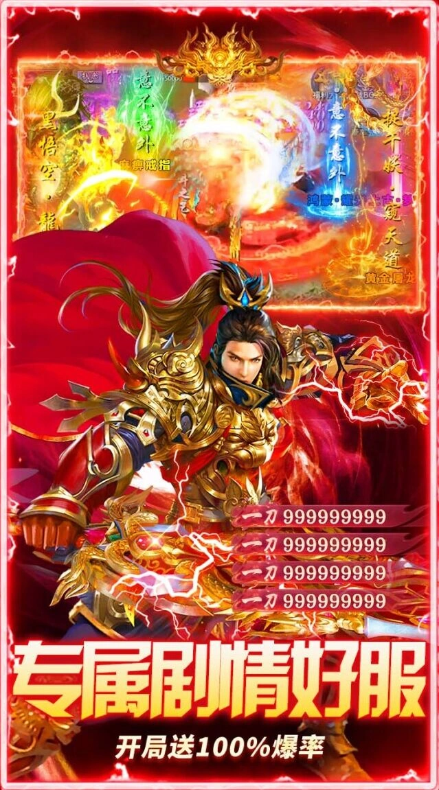 在线领红包