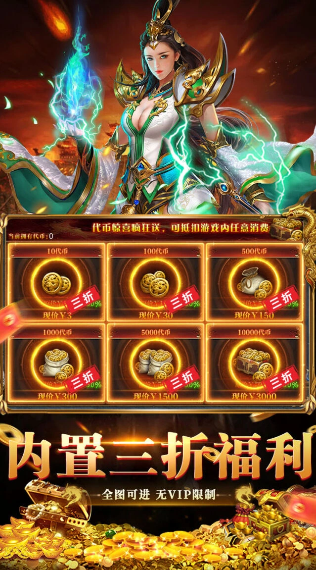 流派克制对决