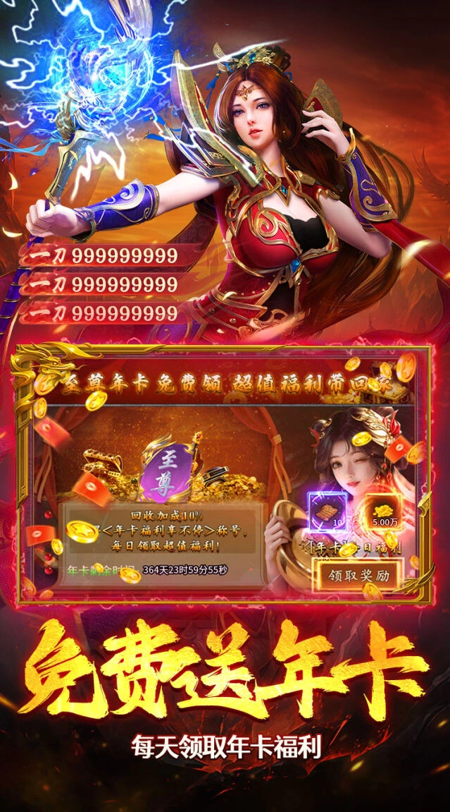 全套赞助白拿