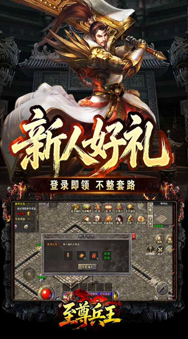 四象神力