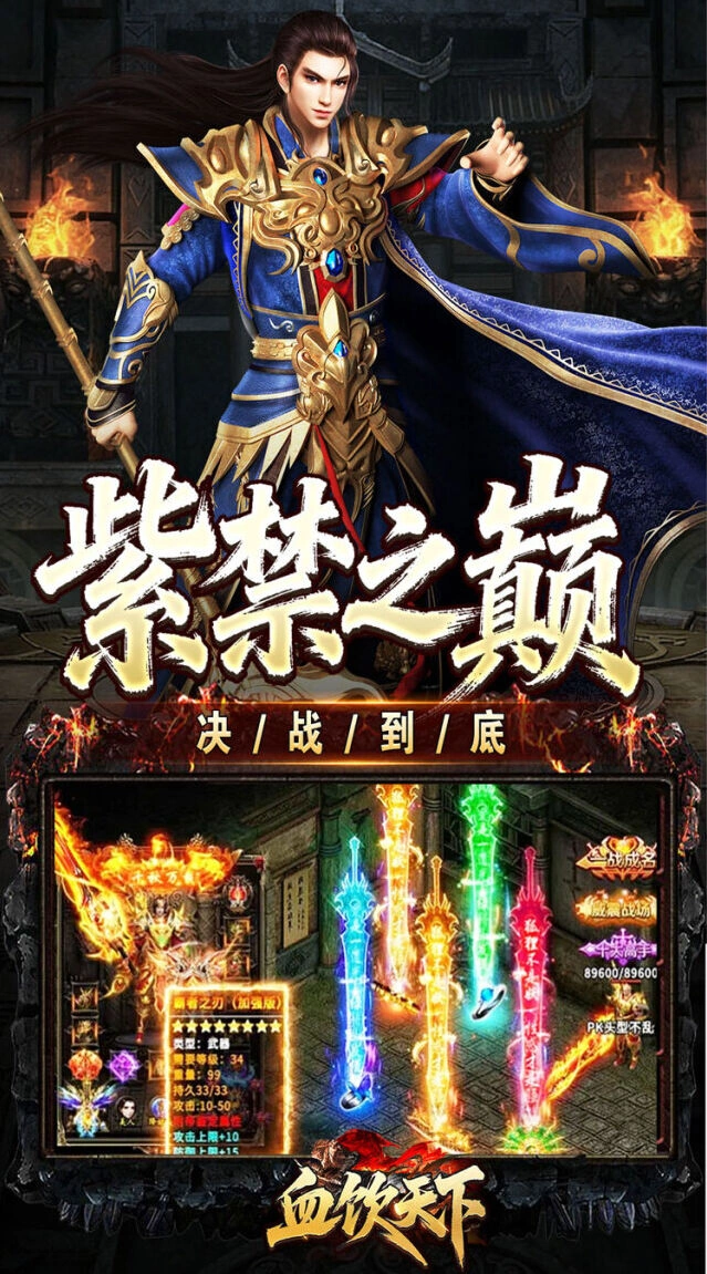 签到福利
