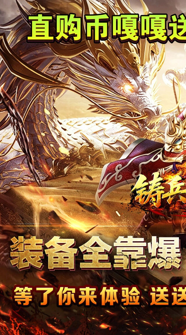 自动挂机无忧