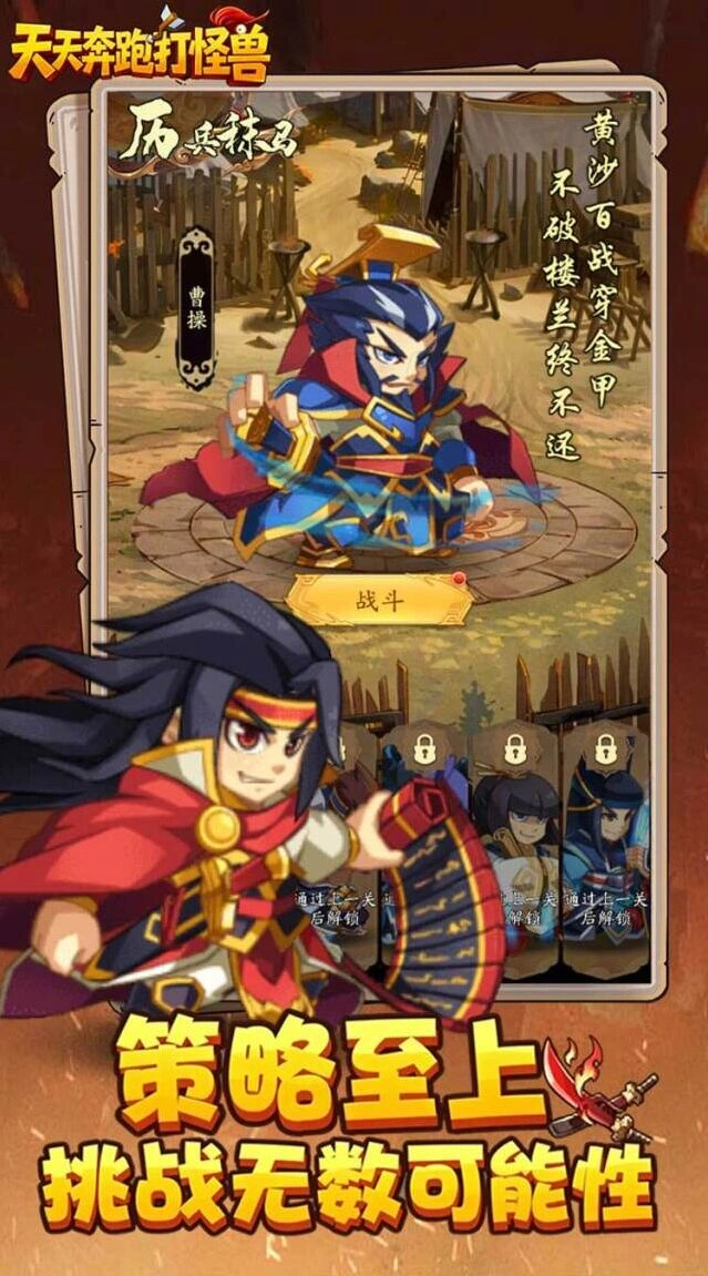 PVP竞技场