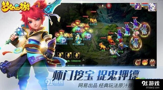 梦幻西游手游镜花水月完整攻略